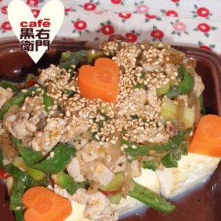中華風！豚肉と搾菜のあんかけ豆腐